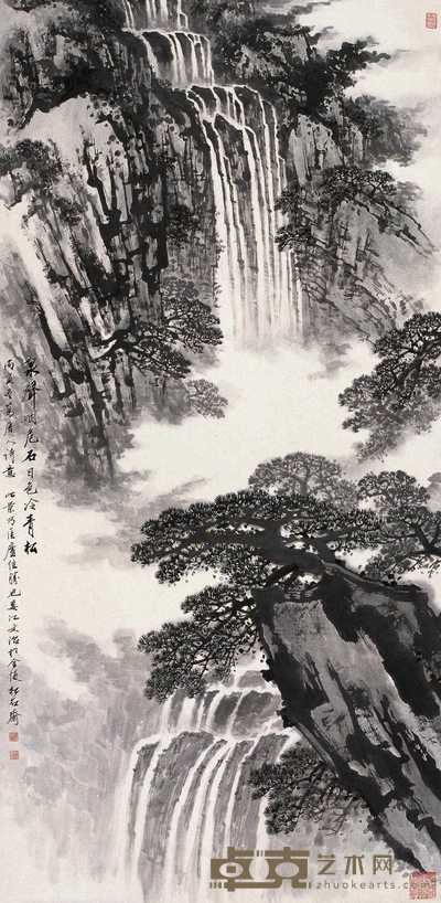 宋文治 匡庐飞瀑图 轴 136×67cm